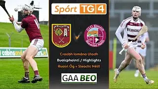 Sleacht Néill-1-36 Ruairí Óg-3-25 | Buaicphointí/Highlights | Craobh Iomána Uladh 2024