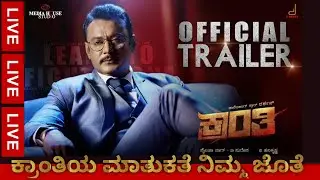 KRANTHI KANNADA TRAILER LIVE