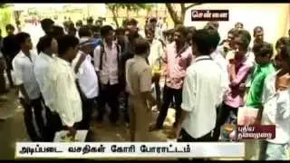Protest by Dr. Ambedkar Government Arts College