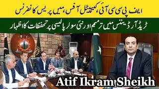 Atif Ikram Sheikh President FPCCI Press Conference at FPCCI, Capital Office Islambad