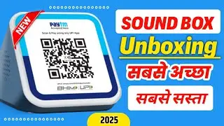 Paytm Soundbox Unboxing 🔥🔥 Sound box unboxing #unboxing #paytm #business #paytmcash #shorts Paytm