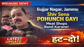Big Controversy in Gujjar Nagar: Shiv Sena Moves to Shut Meat Shops | Public Reacts