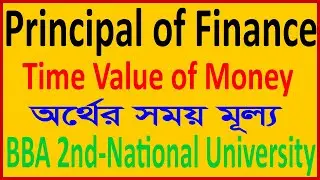 BBA..1st, 2nd, 3rd Year National University