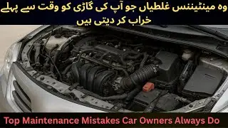 Car Maintenance Mistakes Everyone Makes | New Drivers Make These Maintenance Mistakes Avoid Them!