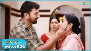 Ilakkiya Serial | Episode 974 | 31st Dec 2025 | Shambhavy | Nandan | Sushma Nair