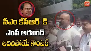 BJP MP Dharmapuri Aravind Strong Counter to CM KCR | Ramachandra Rao MLC Nomination | YOYO TV