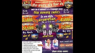 KARAMGARH ( MALOUT ) BRAND CRICKET CUP !! 2ND DAY