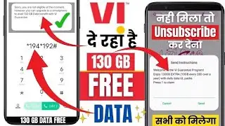vi sim me 130 GB free data kaise claim kare l Vi me free Data claim kaise kare ? l How to claim free