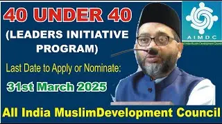 40 Under 40, Leaders Initiative By :  All India Muslim Development Council (Syed Sadatullah Husaini)