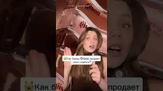 Новинки и мерч бренда Gisou #beauty #обзоркосметики #gisou #косметика #люксовакосметика #уходзасобой