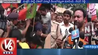 T BJP Protest near Indira Park against TRS Government | Telangana Deliverance Day | V6 News