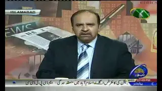 PTV News Live Stream
