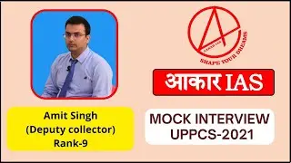 UPPSC Topper Amit Singh, Rank- 9, UPPSC 2021 : Mock Interview