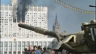 История РФ: попытка переворота власти (путч), 3-4/10/1993 г.