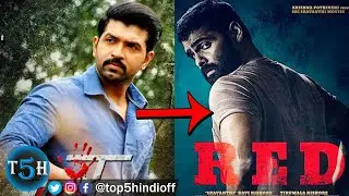 Top 5 Upcoming South Indian Remake Movies 2021 || Top 5 Hindi