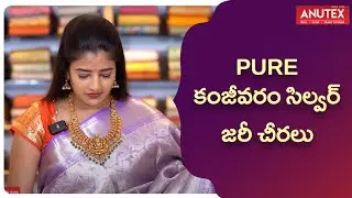 15000/- to 20,000/- Price Range Pure Kanjeevaram Silver Zari sarees |Anutex Shopping Mall