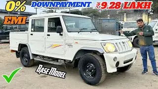 2025 Mahindra Bolero Pickup Camper Finance Review | EMI Document 😱😲 | Downpayment | Bolero Pickup