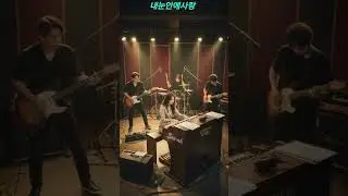 내눈안에사랑