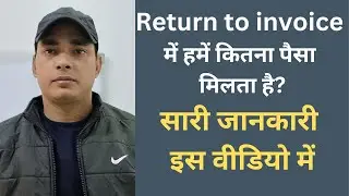 Return to invoice ! return to invoice cover ! best car insurance ! car insurance claim #carinsurance