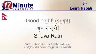 Learn Nepali (free language course video)