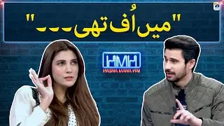 Main Uff Thi - Nazish Jahangir - Hasna Mana Hai - Tabish Hashmi