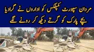 Mardan Sports Complex Demolished By Railway Police
