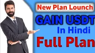 NEW PLAN LOUNCH GAIN USDT FULL PLAN ||MLM TECHNICAL|| 