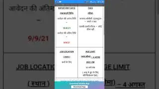 Coal India Management Trainee MT Online Form 2021&nbsp;hern Coalfields Limited, Singrauli, U.P.)
