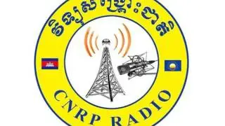 CNRP Radio Updated on December 22, 2015 - AM