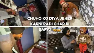 chuho ne khaya jeher ghar ki Karni Padi safai 😱😨