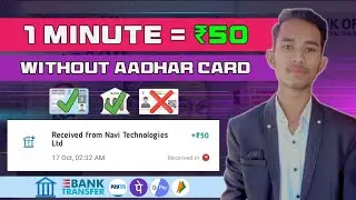 NEW EARNING APP TODAY | ₹50 FREE PAYTM CASH EARNING APPS 2023 | WITHOUT INVESTMENT TOP 5 EARNINGAPPS
