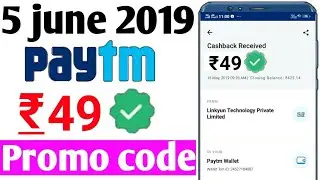 paytm today promo code || paytm new offers || promo code