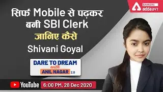 CRACKED SBI CLERK & IBPS PO MAINS: Shivani Goyal Interview & Preparation Strategy