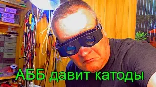 Реакция катодов кинескопа на прибор ТЛ-4м. Напряжение на катодах. Курсы телемастеров.
