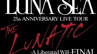 LUNASEA 25th Anniversary Live Tour2014‐15THE  LUNATIC‐A Liberated Will‐大阪城ホール  メンバー紹介フル動画 [ めっちゃ]発言集