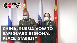 China, Russia Vow to Safeguard Regional Peace, Stability