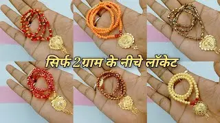 New Single Kunda Gold Locket Design Hallmarking Me | Akv Official Jewellery