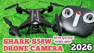 SHARK S58W New Drone Camera 2026 😱 | Low Price Drone with 4K Camera | Full Review & Test Flight