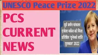 UNESCO Peace Prize 2022 PCS CURRENT NEWS