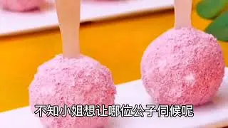#甜文推荐 #推荐小说 #已完结 #言情