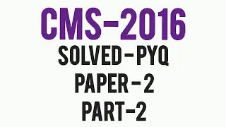 CMS 2016 PREVIOUS YEAR SOLVED PAPER PAPER - 2 PART - 2 |#NEETPG2025 #AIIMS #INICET2025 #UPSCMS