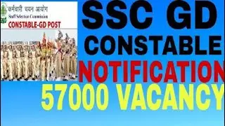 SSC GD CONSTABLE 2018 NOTIFICATION