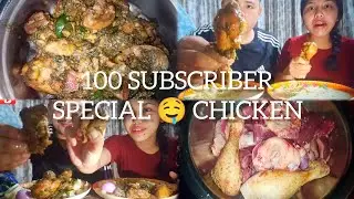 100 SUBSCRIBER special 🤤 Chicken Kapa / Garo Mukbang / Couple Mukbang