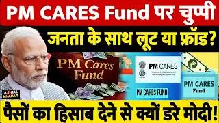 Why is there no discussion on PM Cares Fund in Parliament?