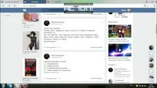 Обзор группы сервака