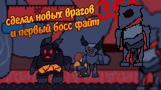 разработка ultra bob adventure alfa 2 Сделал первый боссфайт и новых врагов