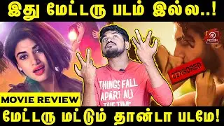Strictly 18+ | 90ML Movie Review By #SRK | Oviya | STR | Nettv4u