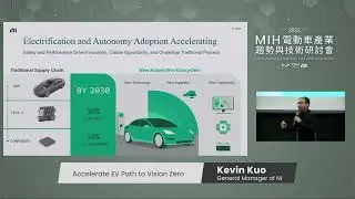 Accelerate the EV Path to Vision Zero | 2022 MIH Industry Seminar