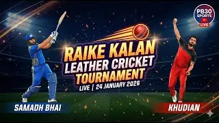 Raike Kalan Leather Cricket Touranment