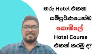 Master Your Craft with Free Hotel Courses in Sri Lanka's Star Hotels